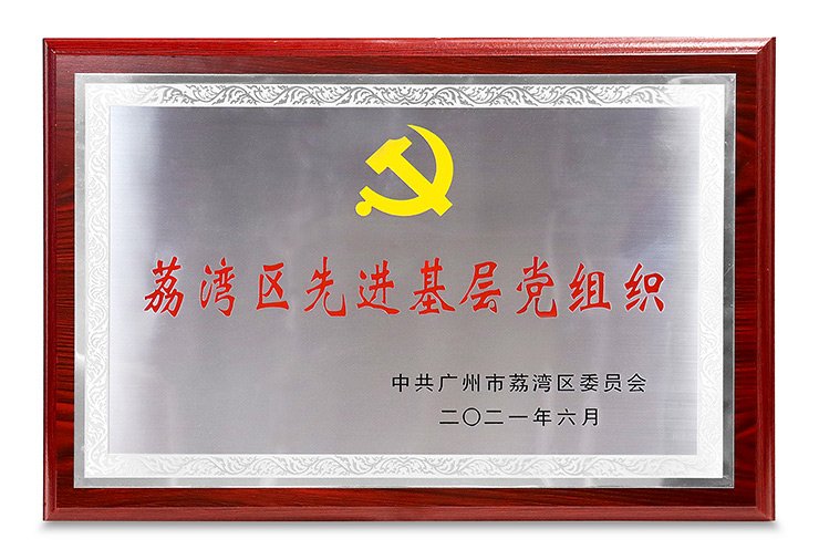 bti体育平台·(中国)官方网站