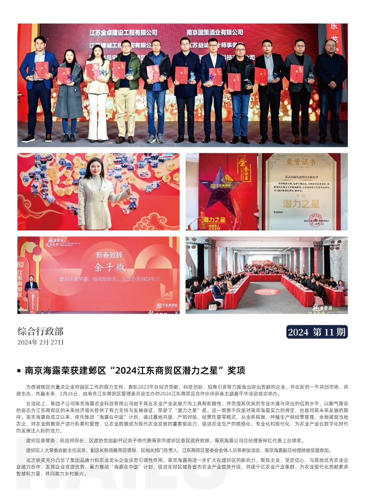 bti体育平台·(中国)官方网站