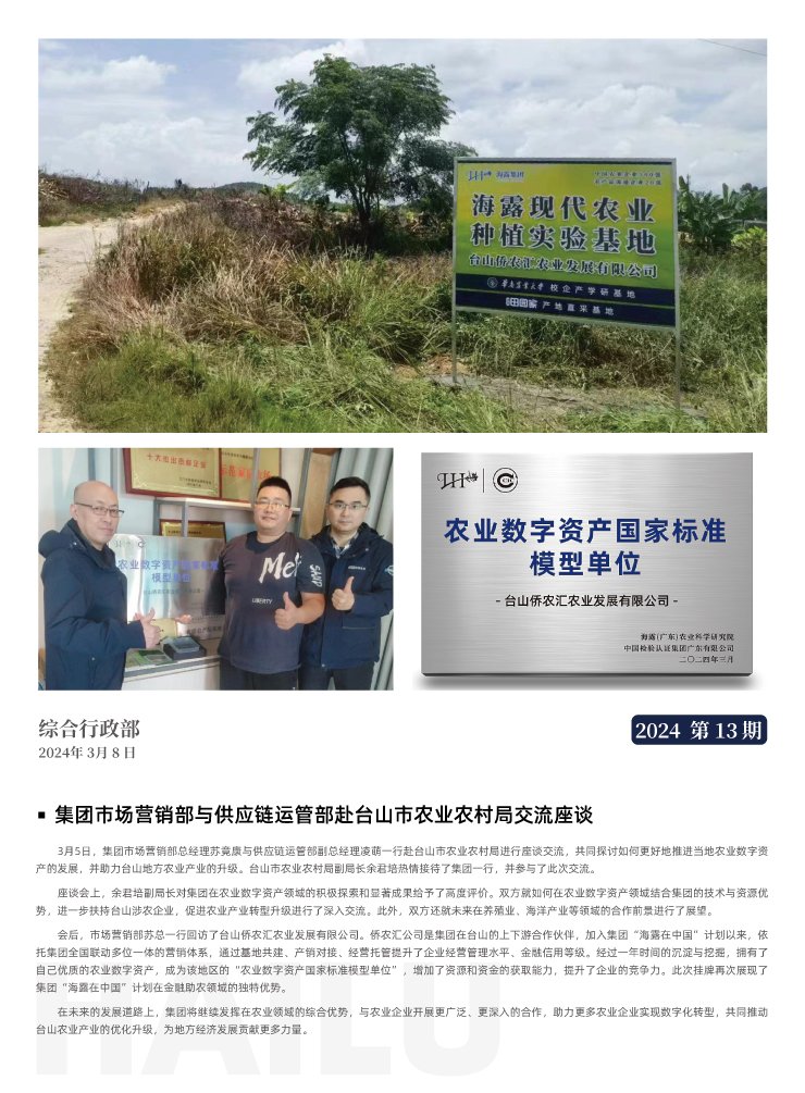 bti体育平台·(中国)官方网站