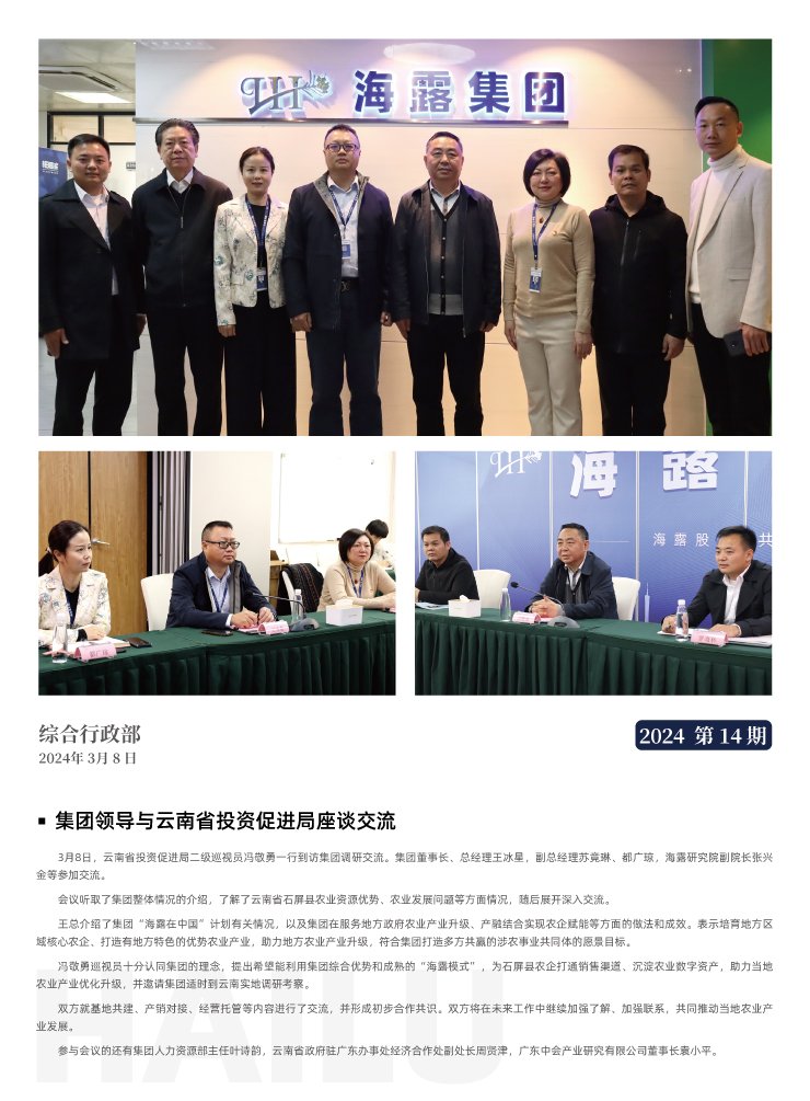 bti体育平台·(中国)官方网站