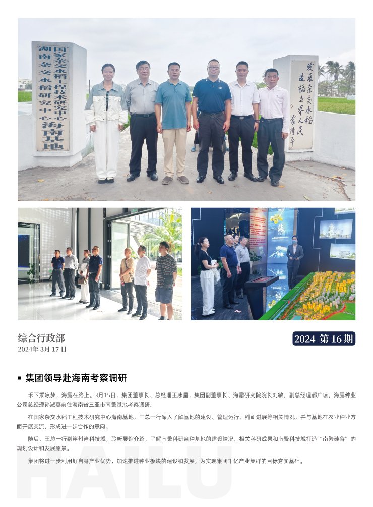 bti体育平台·(中国)官方网站