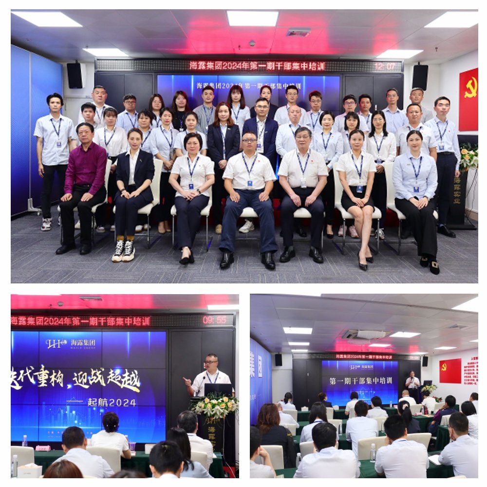 bti体育平台·(中国)官方网站