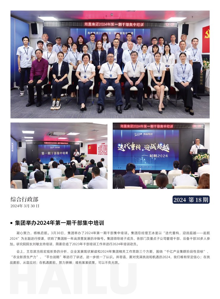 bti体育平台·(中国)官方网站