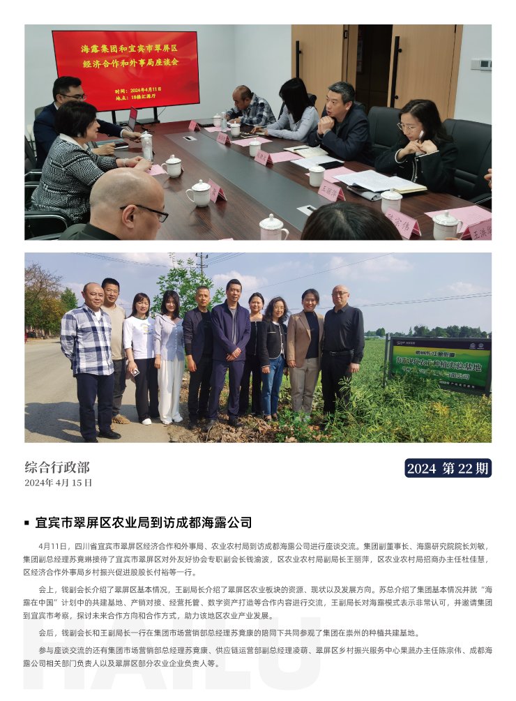 bti体育平台·(中国)官方网站