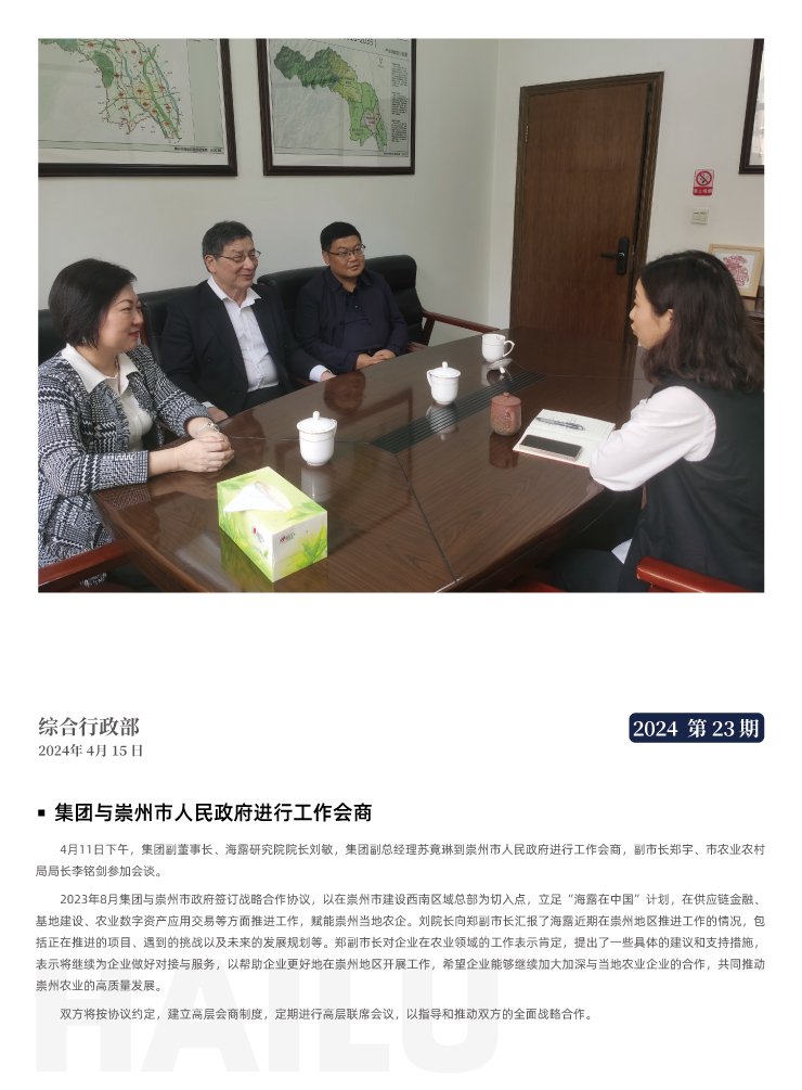 bti体育平台·(中国)官方网站