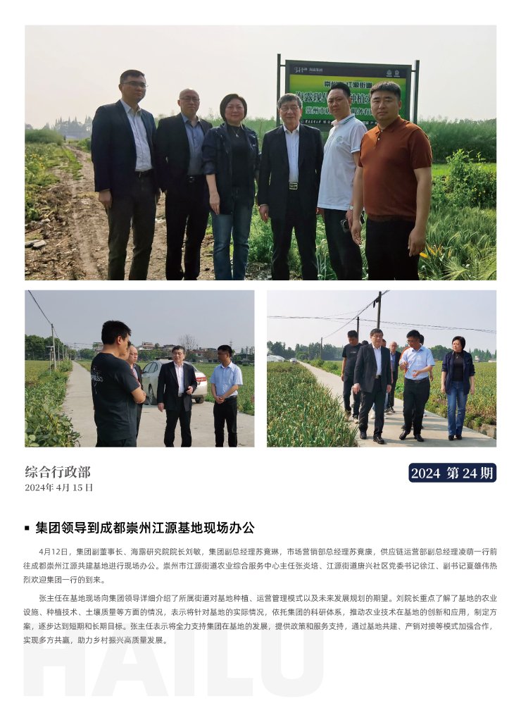 bti体育平台·(中国)官方网站