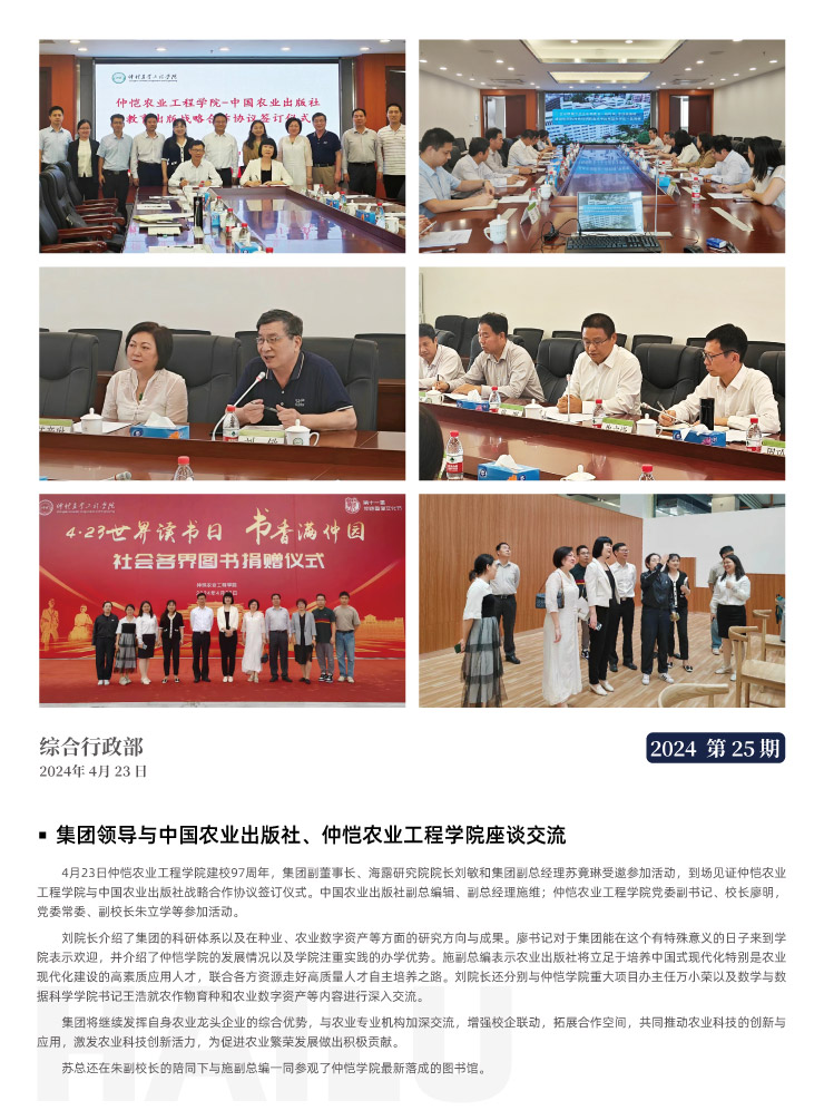 bti体育平台·(中国)官方网站