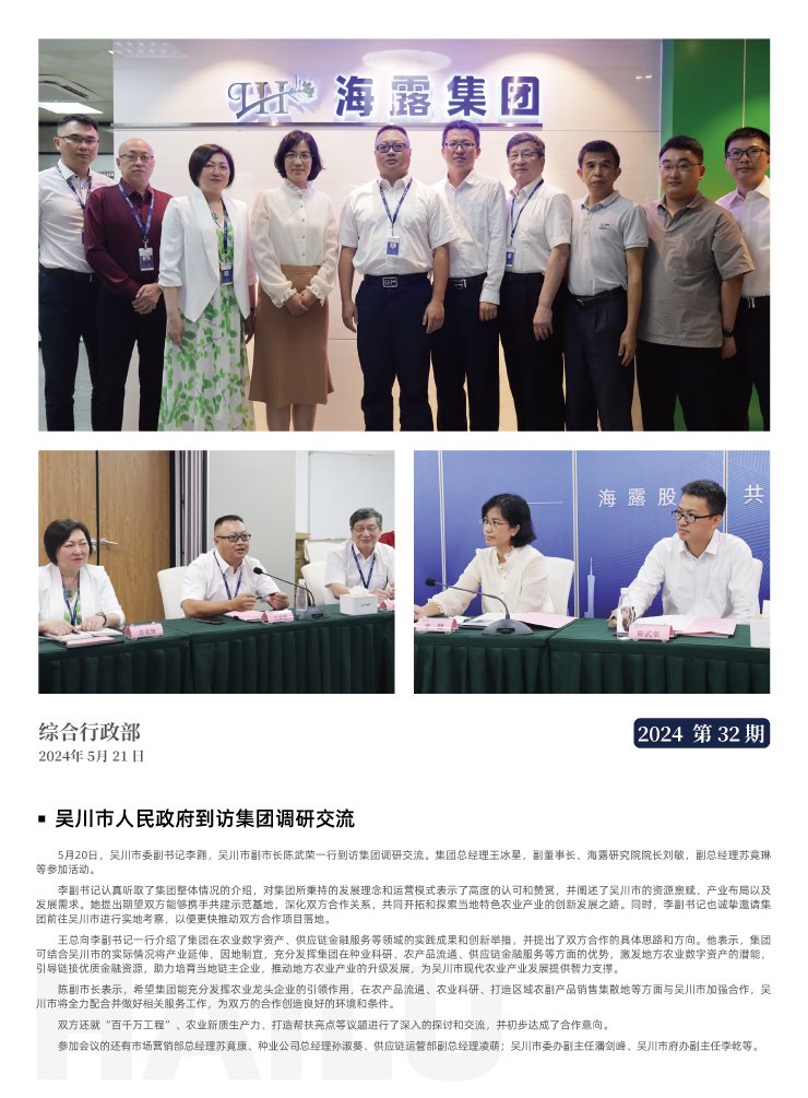 bti体育平台·(中国)官方网站