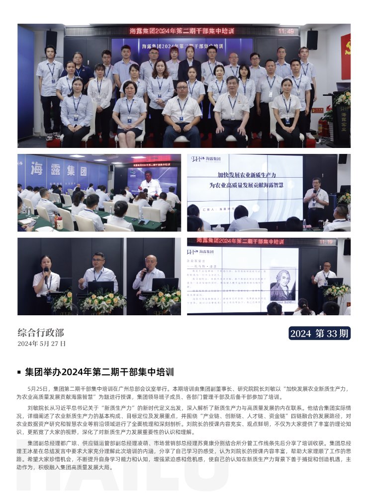 bti体育平台·(中国)官方网站