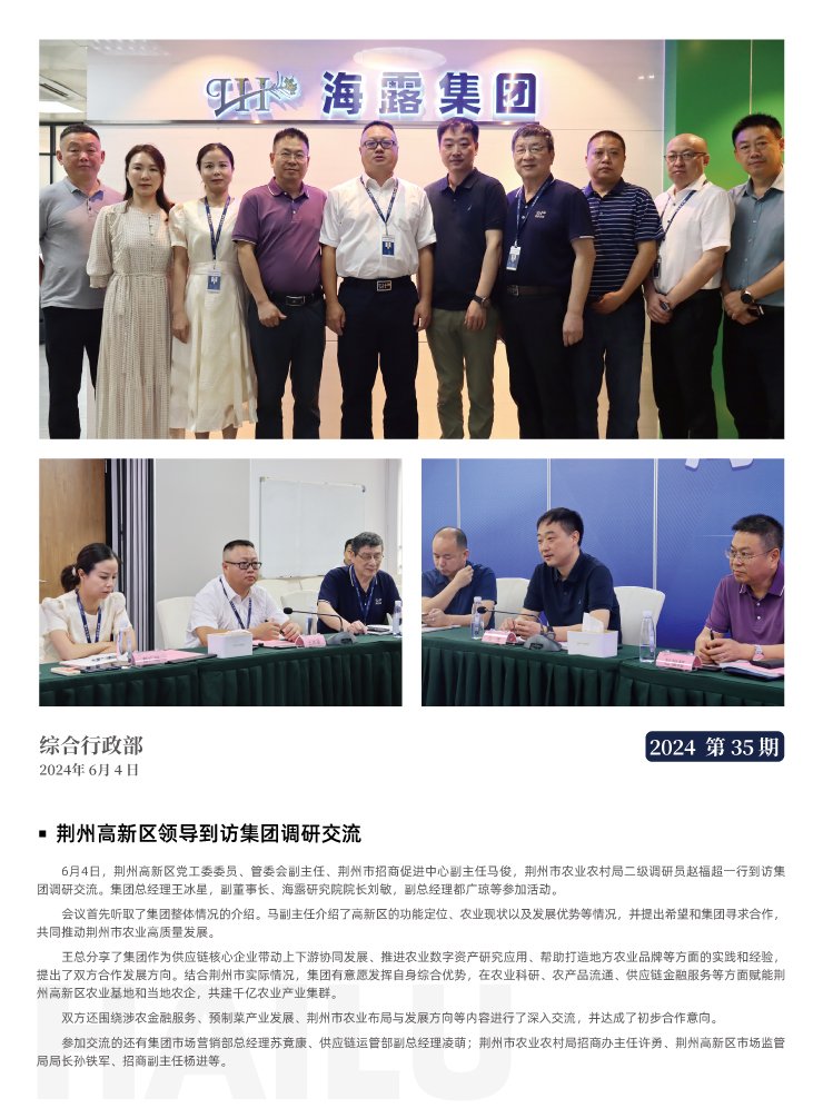 bti体育平台·(中国)官方网站