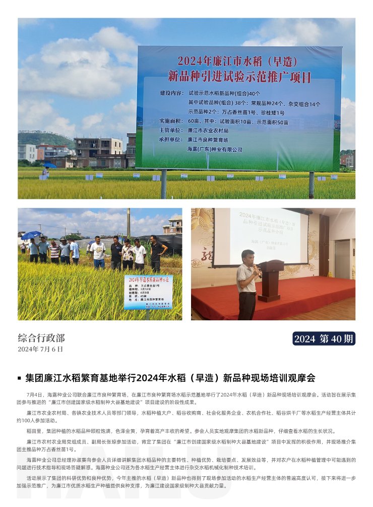 bti体育平台·(中国)官方网站