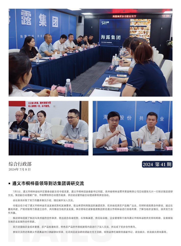 bti体育平台·(中国)官方网站