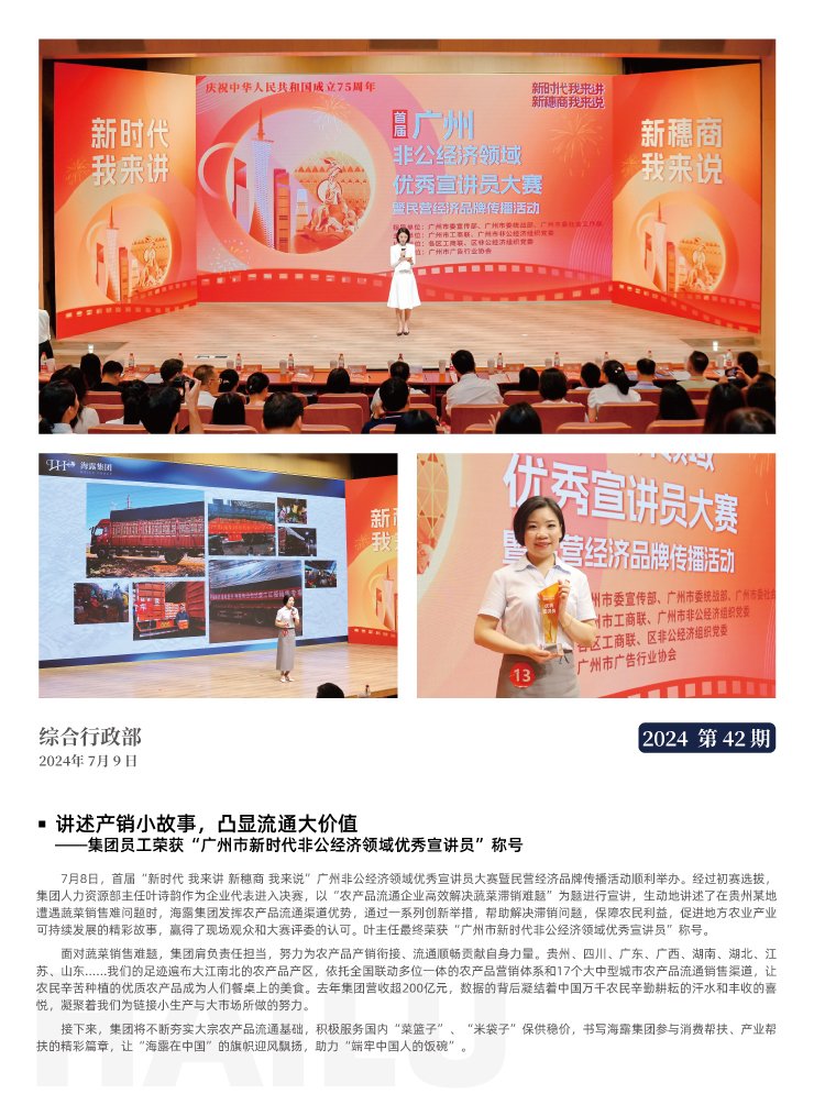 bti体育平台·(中国)官方网站