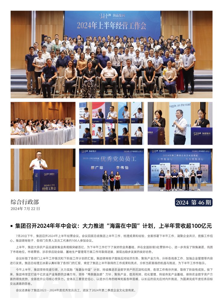 bti体育平台·(中国)官方网站