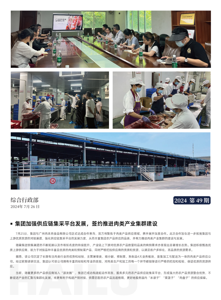 bti体育平台·(中国)官方网站