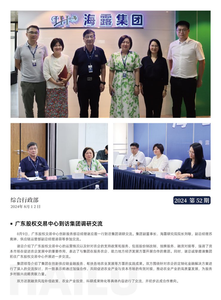 bti体育平台·(中国)官方网站