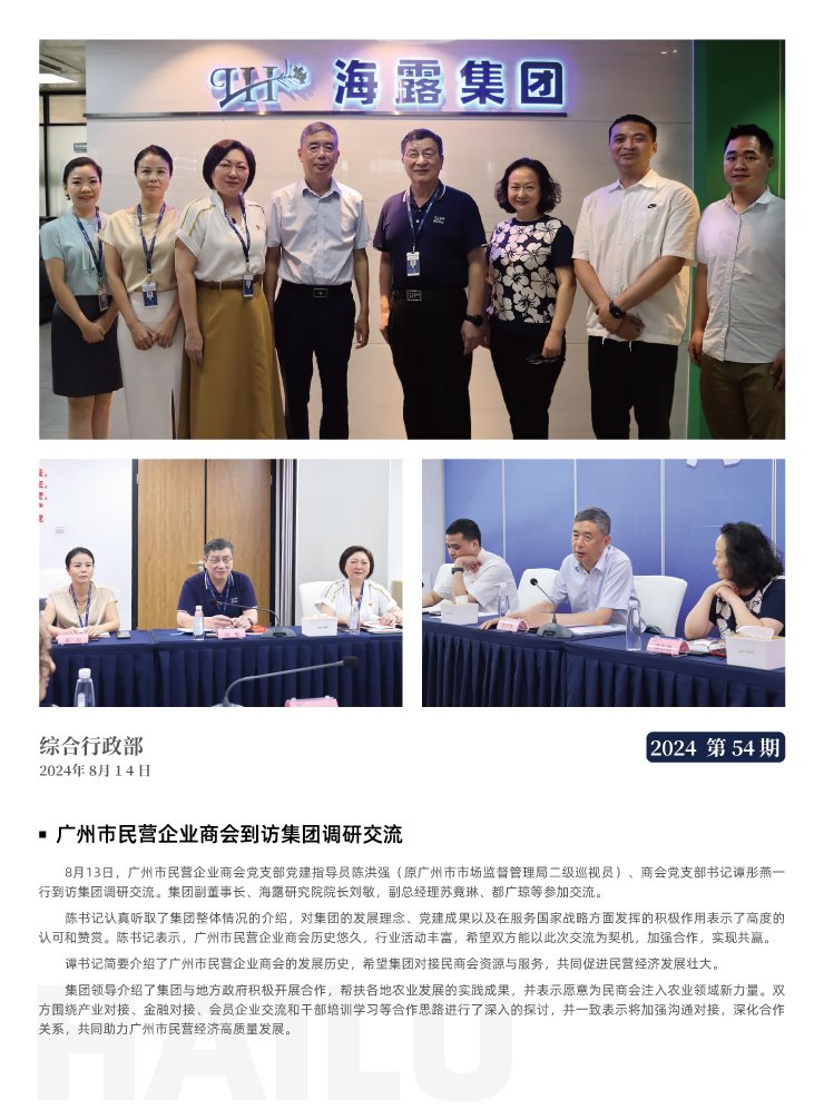 bti体育平台·(中国)官方网站