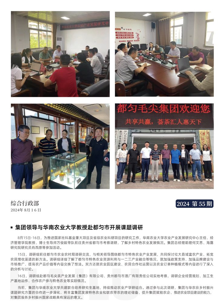 bti体育平台·(中国)官方网站