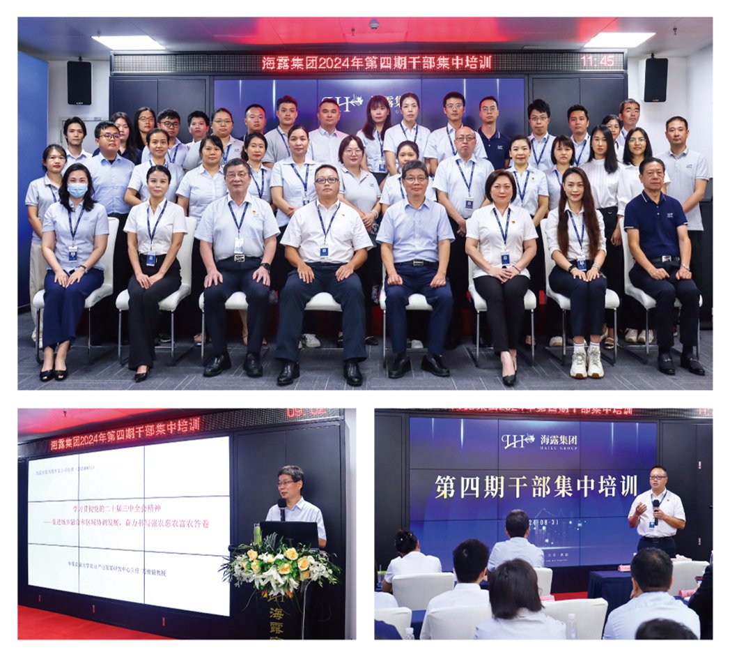 bti体育平台·(中国)官方网站