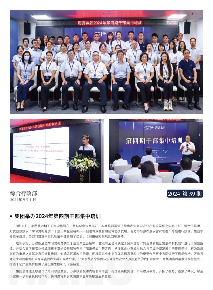 bti体育平台·(中国)官方网站