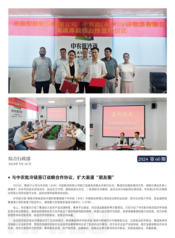 bti体育平台·(中国)官方网站