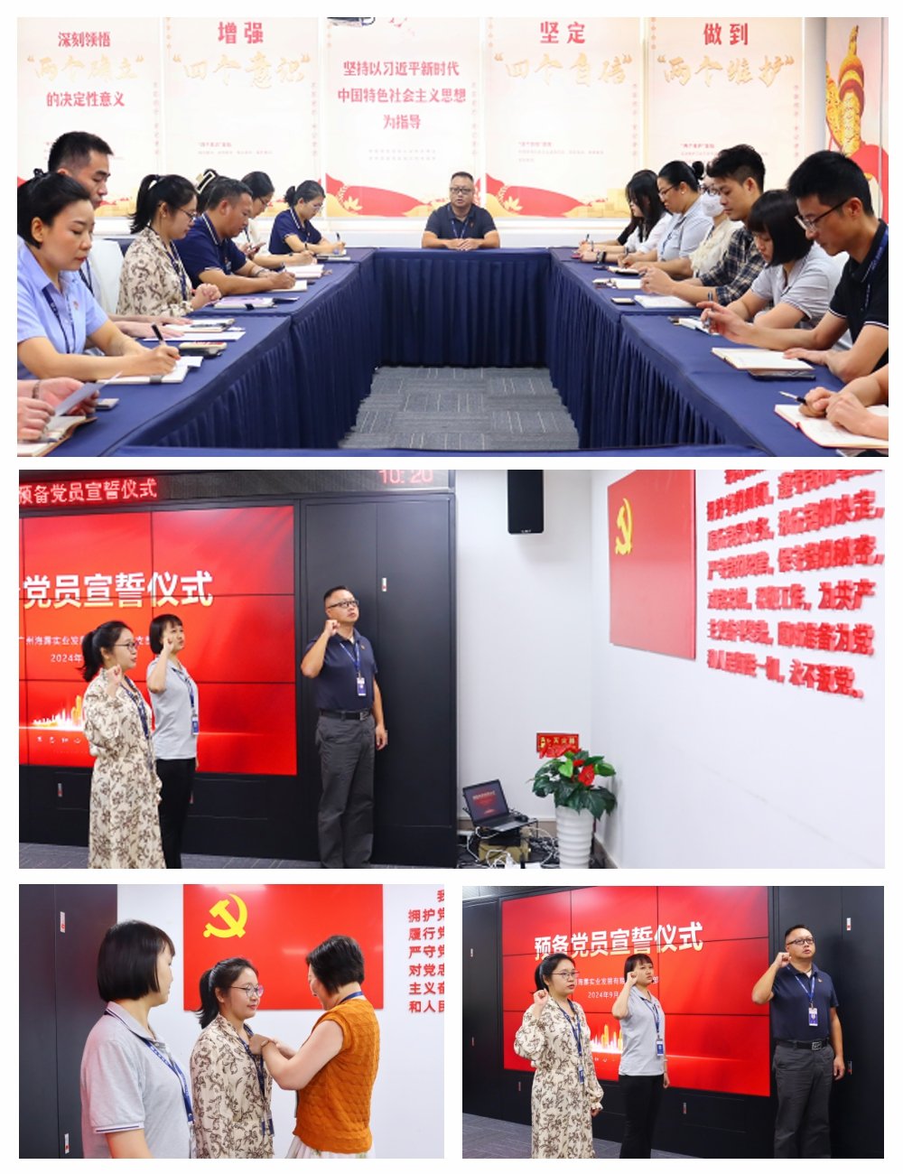 bti体育平台·(中国)官方网站