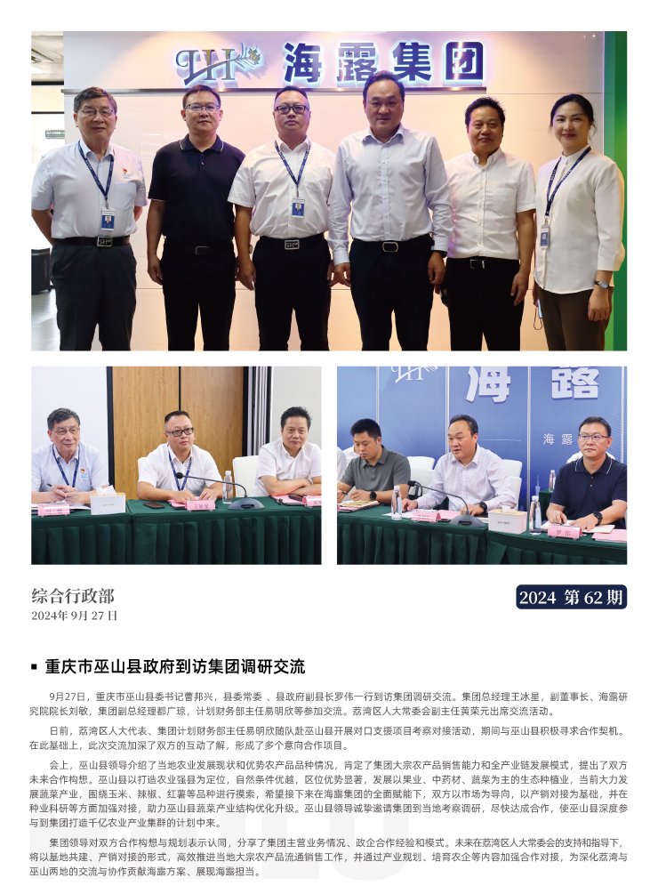 bti体育平台·(中国)官方网站