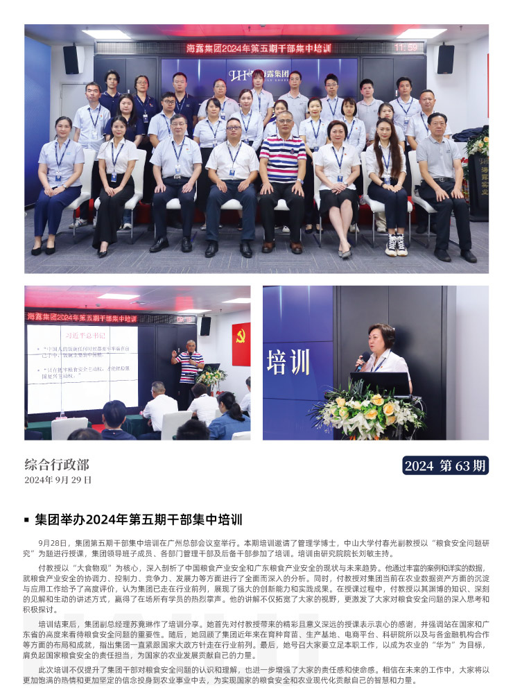 bti体育平台·(中国)官方网站