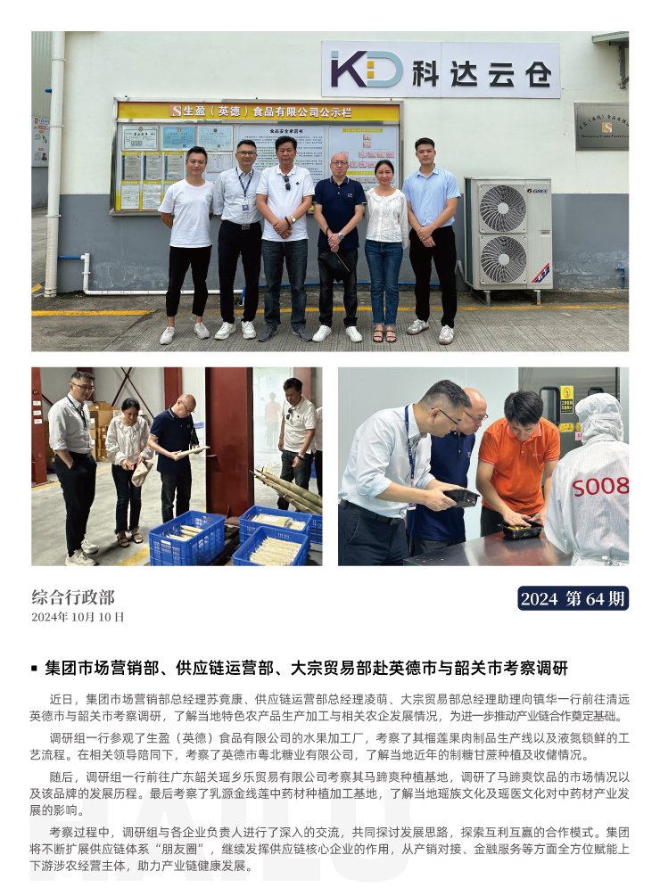 bti体育平台·(中国)官方网站