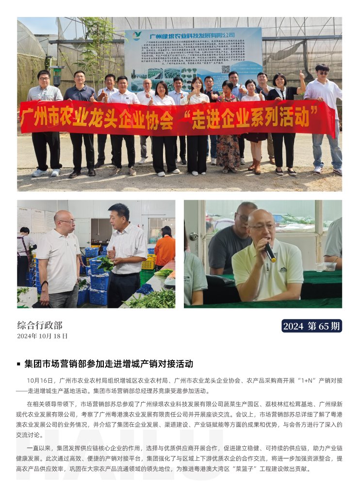 bti体育平台·(中国)官方网站