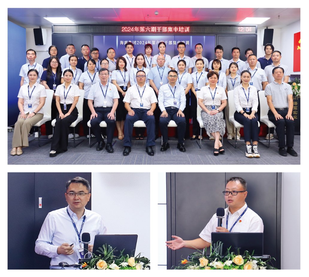 bti体育平台·(中国)官方网站