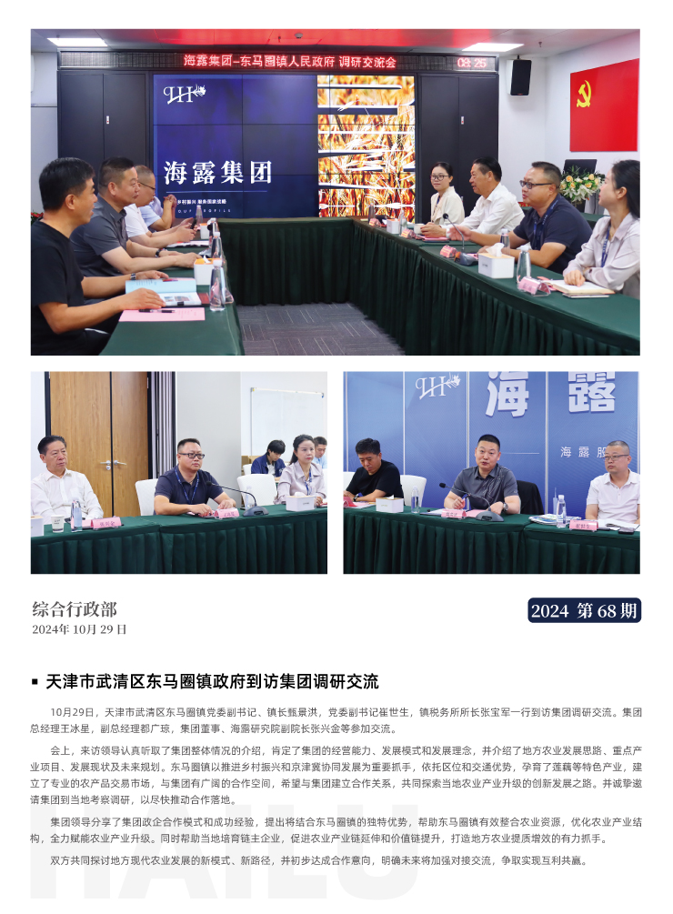 bti体育平台·(中国)官方网站