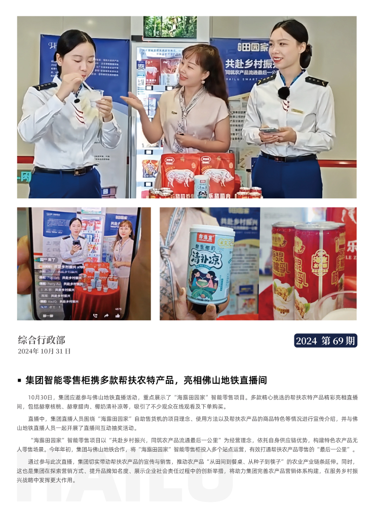 bti体育平台·(中国)官方网站