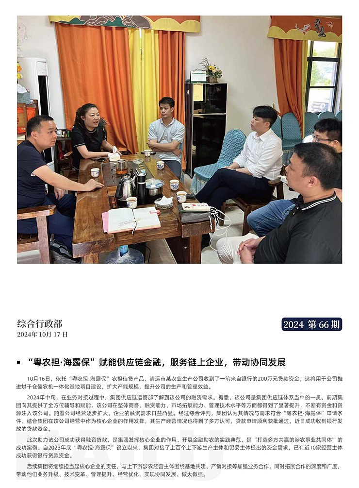 bti体育平台·(中国)官方网站