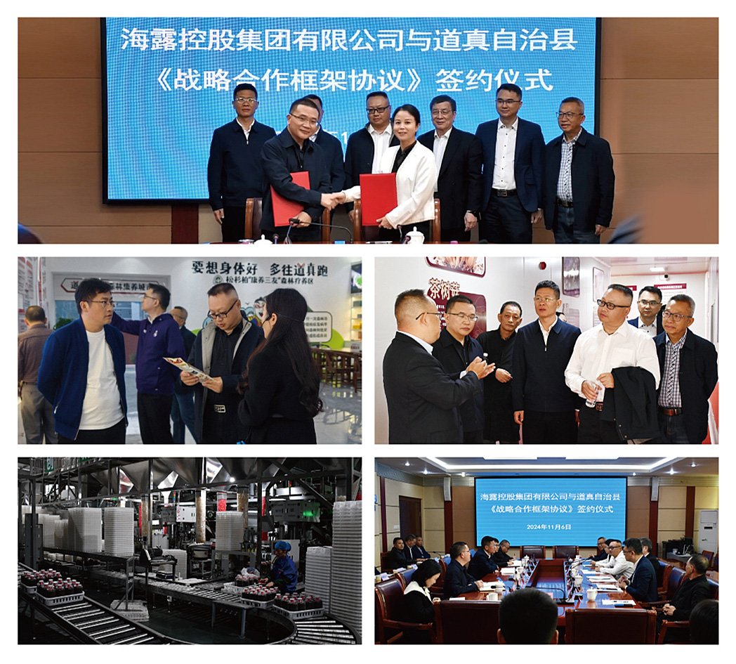 bti体育平台·(中国)官方网站