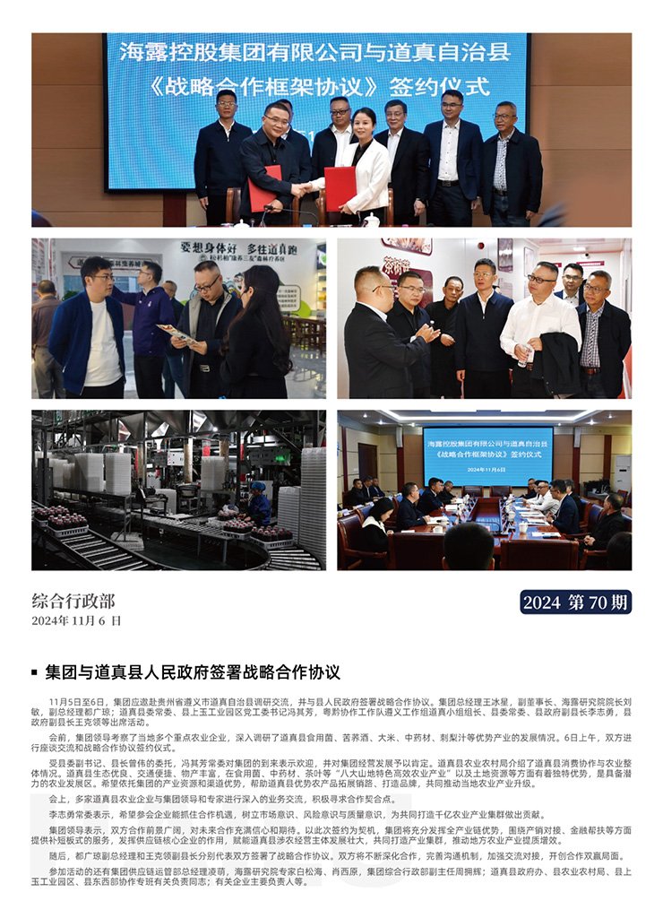 bti体育平台·(中国)官方网站