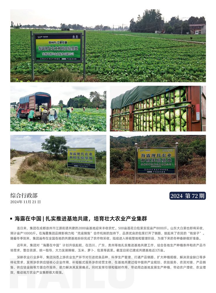 bti体育平台·(中国)官方网站