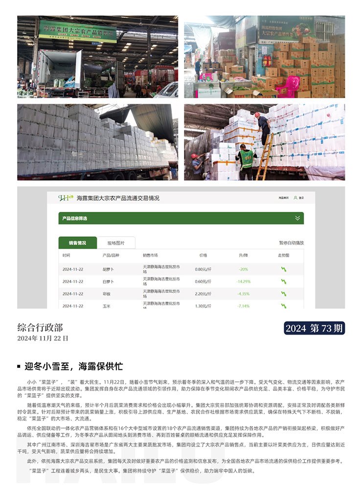 bti体育平台·(中国)官方网站