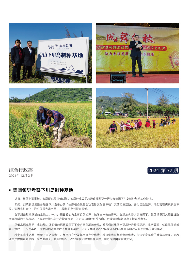 bti体育平台·(中国)官方网站