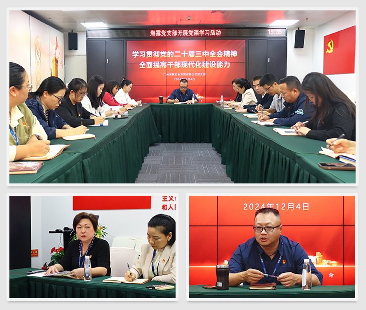 bti体育平台·(中国)官方网站