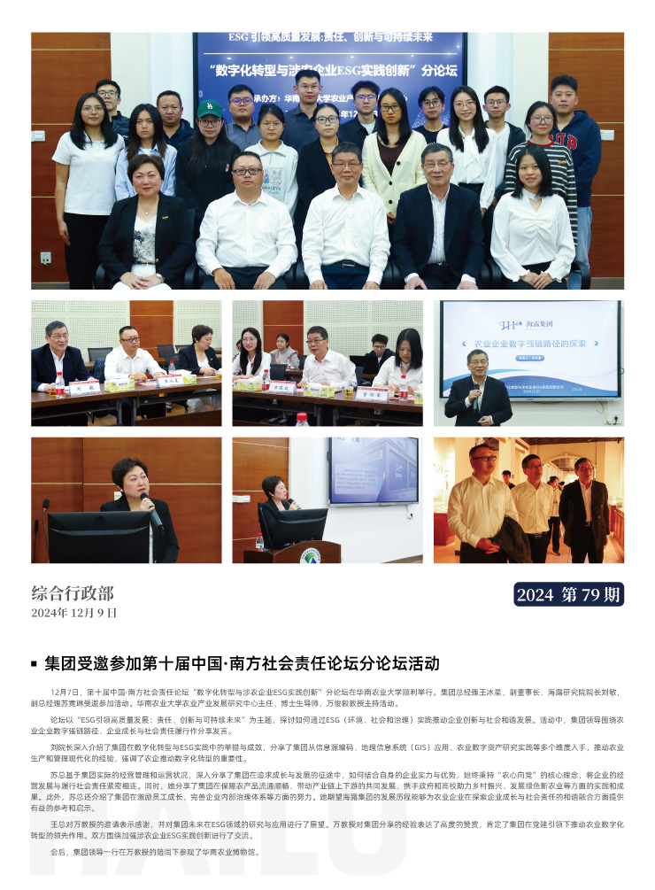 bti体育平台·(中国)官方网站