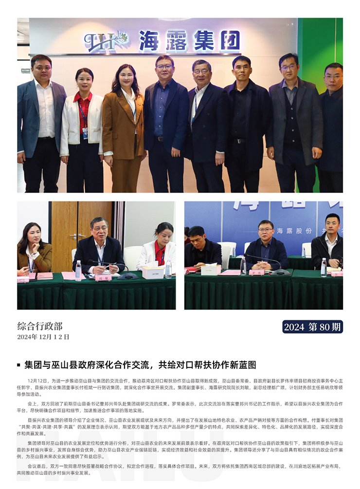 bti体育平台·(中国)官方网站