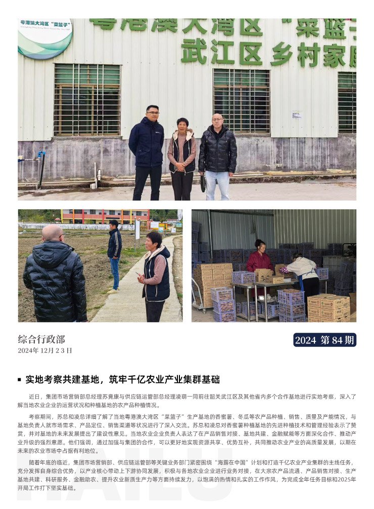 bti体育平台·(中国)官方网站