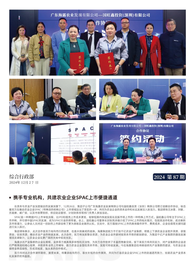 bti体育平台·(中国)官方网站