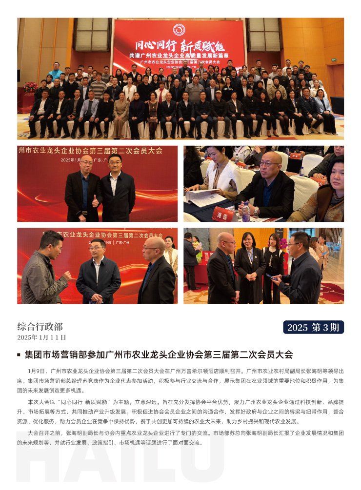 bti体育平台·(中国)官方网站