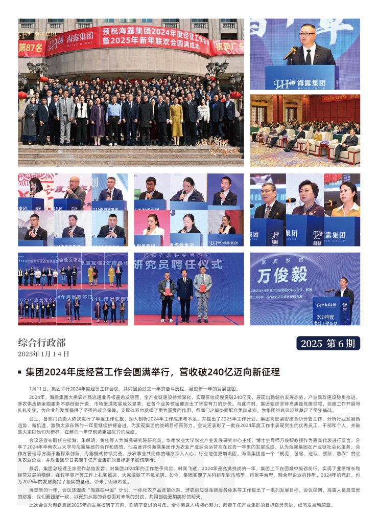 bti体育平台·(中国)官方网站