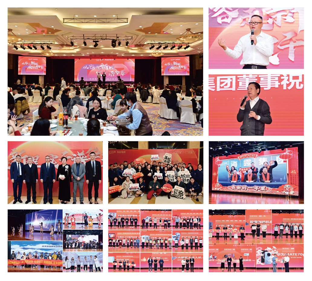 bti体育平台·(中国)官方网站