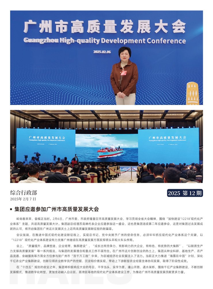 bti体育平台·(中国)官方网站