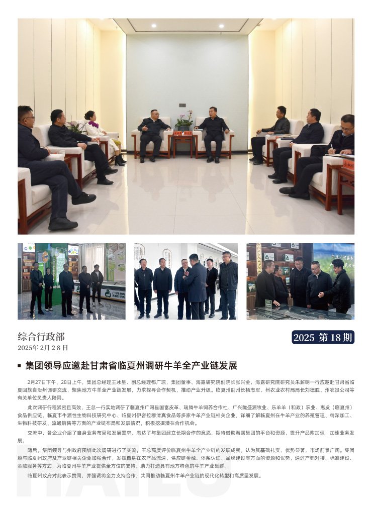 bti体育平台·(中国)官方网站