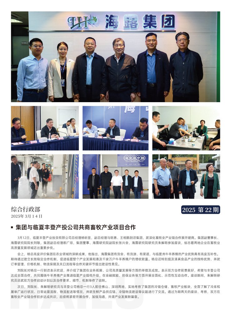 bti体育平台·(中国)官方网站